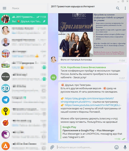 Tele chat.png