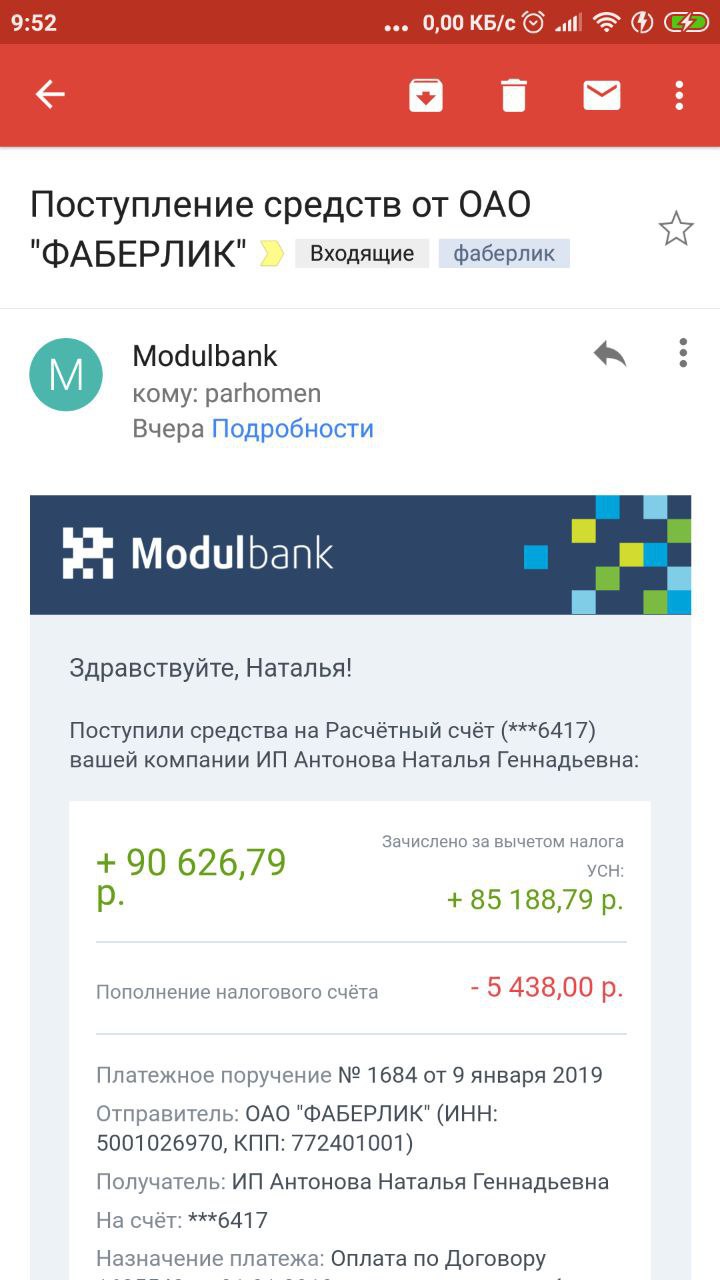 Chek90kr.jpg