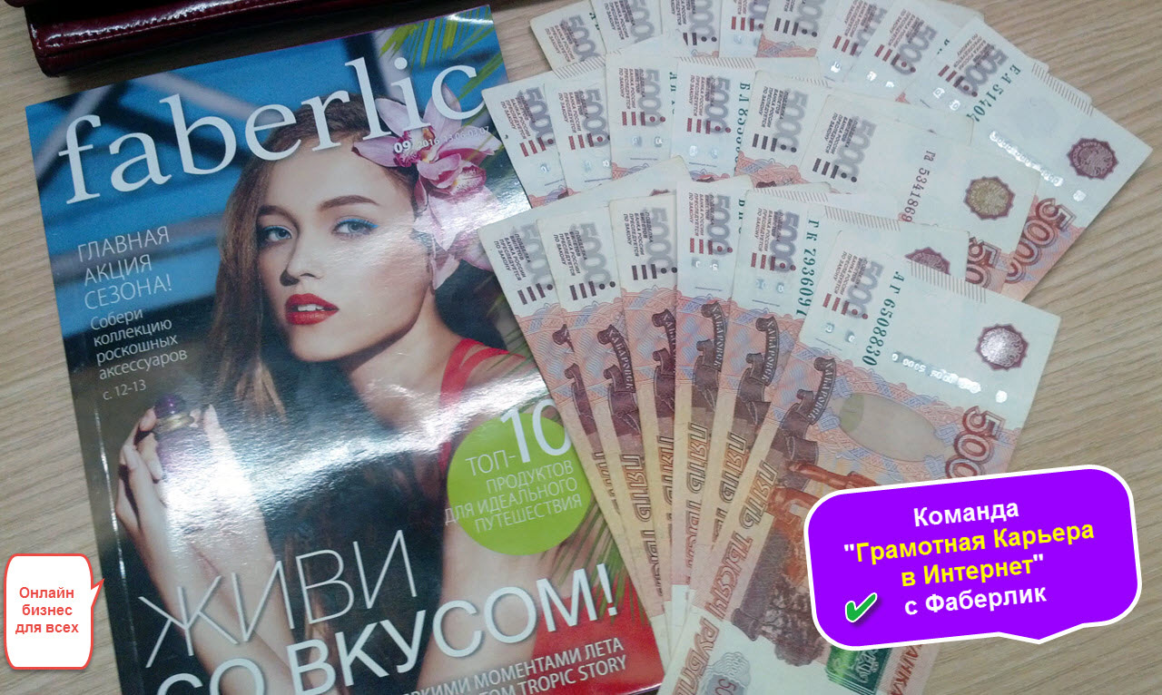 Money.5000.IMG 20160713 113324.jpg