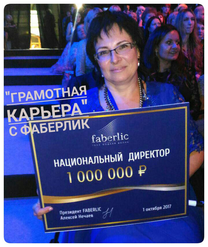Chek1mln.jpg