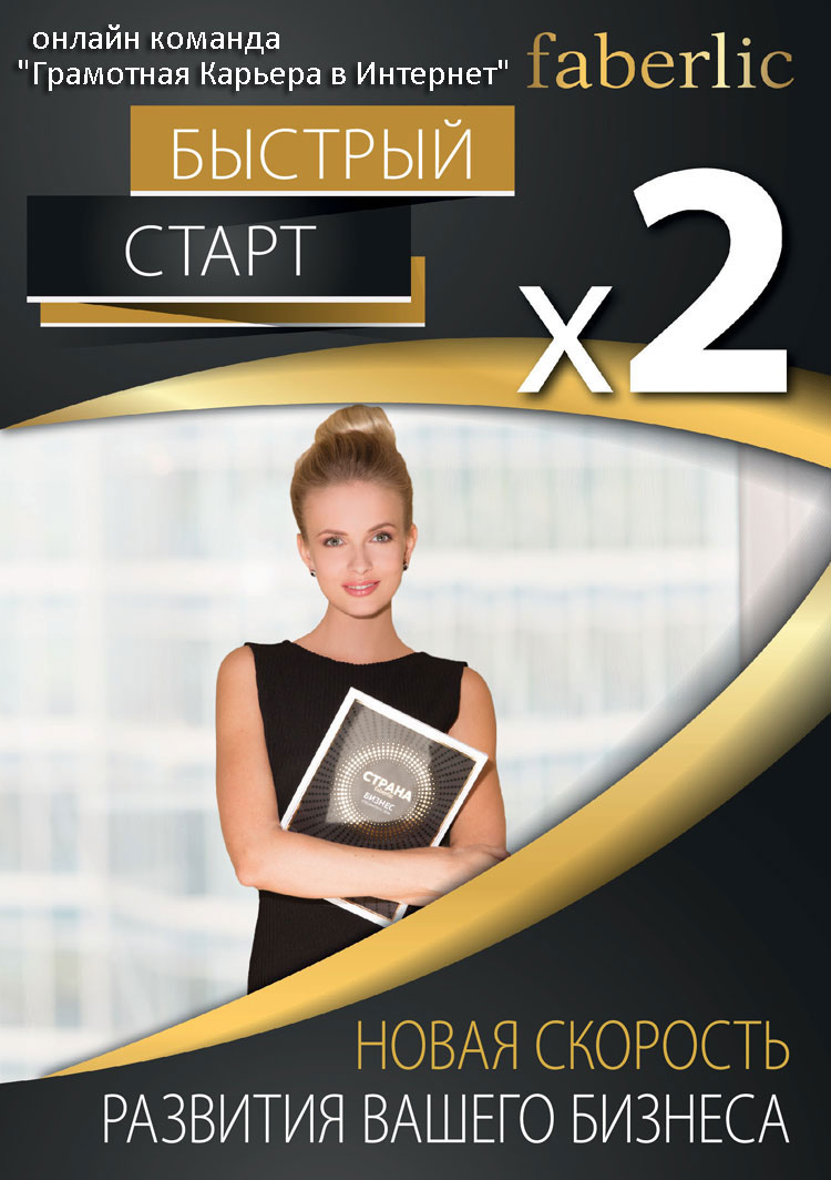 Qstart 1.jpg